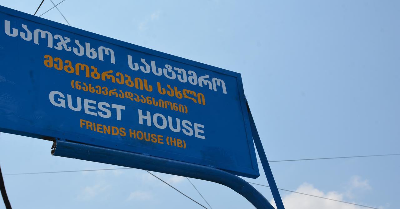 ホテル Friends House クタイシ エクステリア 写真